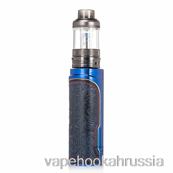 Vape Russia Freemax Marvos X Pro 100w комплект синий
